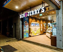 Ben and Jerry's image 1