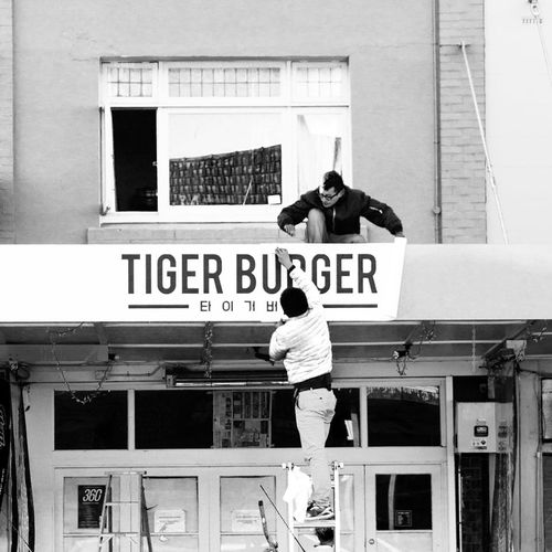Tiger Burger  image 2